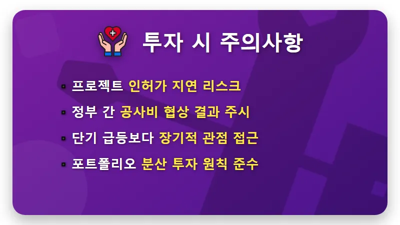 현대건설 주가 21만원 목표? 원전 수주 잭팟과 현실적인 투자 방법 - 핵심 요약
