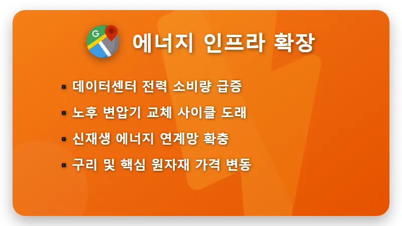 AI 관련주 대장주 TOP 12, 2026년 수익을 결정지을 핵심 종목 분석 - 핵심 요약
