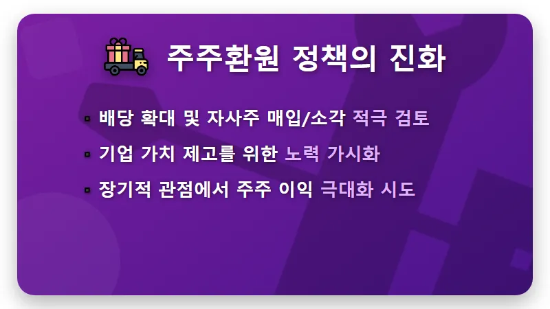 삼성물산 목표 주가 60만원 상향, 숨겨진 핵심 이유와 현명한 투자 전략 📈 - 핵심 요약