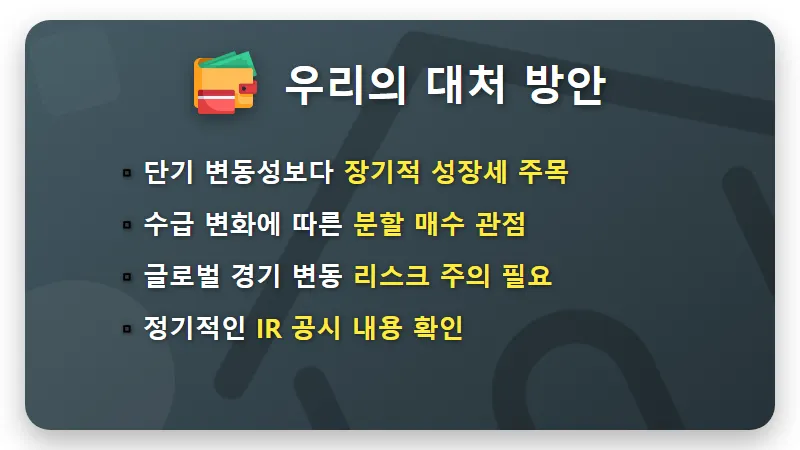 현대자동차 주가 전망 2026년 순매수 1위 이유와 수익 내는 현실적인 전략 - 핵심 요약