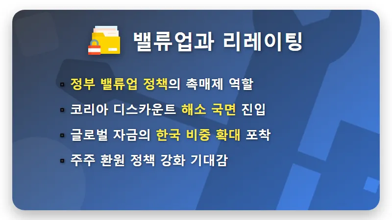 골드만삭스 코스피 12000 전망, 반도체로 돈 버는 현실적인 방법 3가지 - 핵심 요약