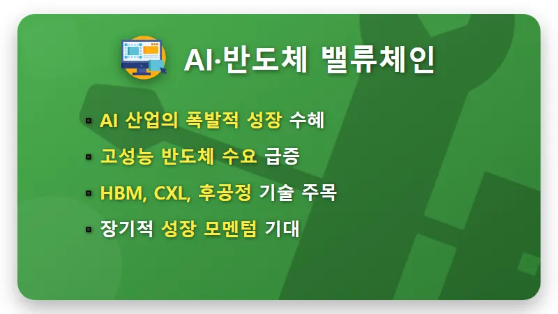 [최신 분석] 코스닥 외국인 순매수 TOP3 트렌드: 당신의 투자 성공률 높이는 현실 꿀팁! - 핵심 요약