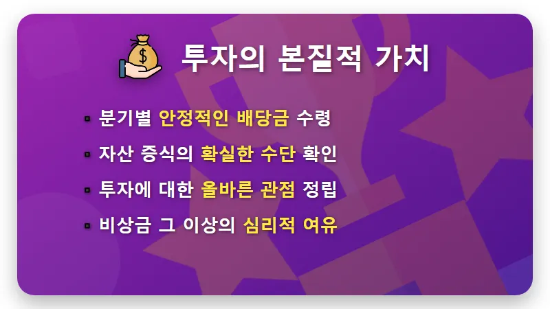 삼성전자 100주 아내 몰래 산 현실적인 수익률과 비상금 솔직 후기 - 핵심 요약