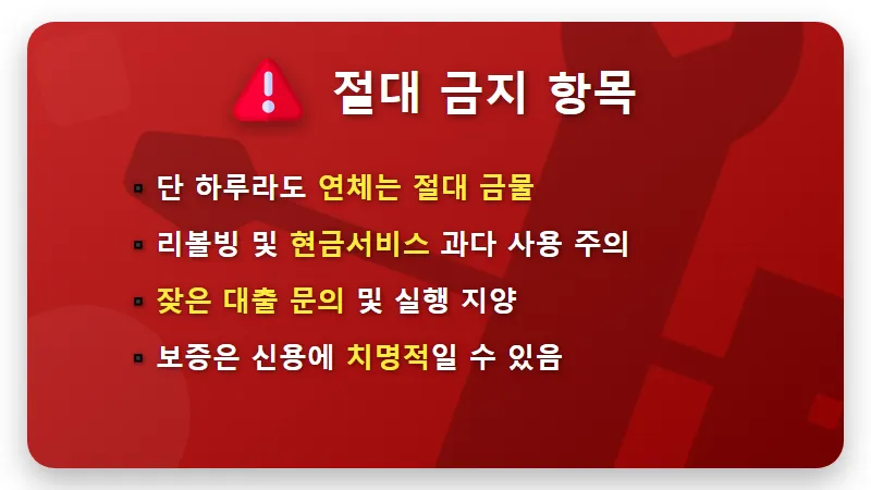 KCB 신용점수 올리기 현실적인 방법 5가지와 1000점 유지 꿀팁 - 핵심 요약