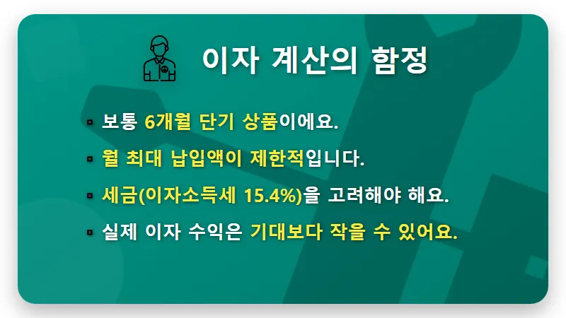 KB카드쓰담적금 12% 특판, 기대 말고 이것부터 확인하세요! 3가지 실체 분석 - 핵심 요약