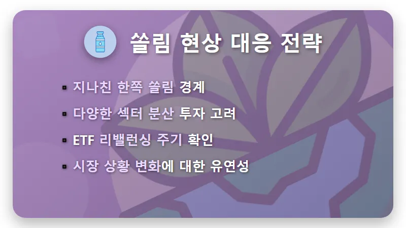 500만원으로 월 10만원 월배당 ETF, 현실적인 투자 방법과 꿀팁! - 핵심 요약