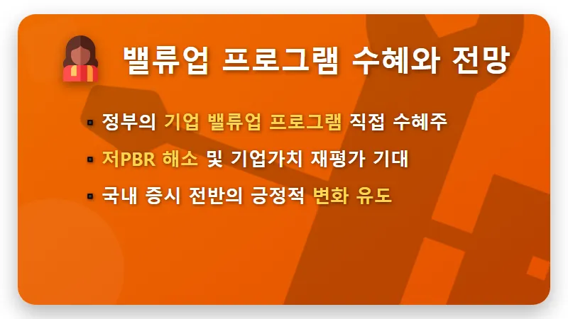 삼성물산 목표 주가 60만원 상향, 숨겨진 핵심 이유와 현명한 투자 전략 📈 - 핵심 요약