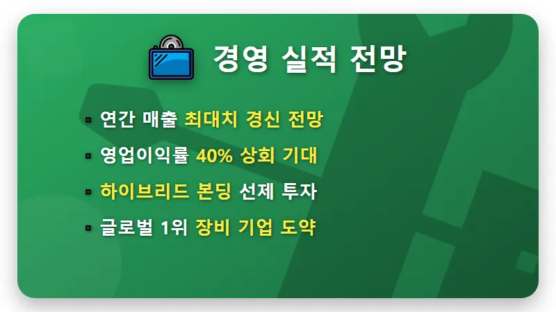 한미반도체 주가 전망 삼성 SK 동시 수주 가능성 3가지 현실적인 꿀팁 - 핵심 요약