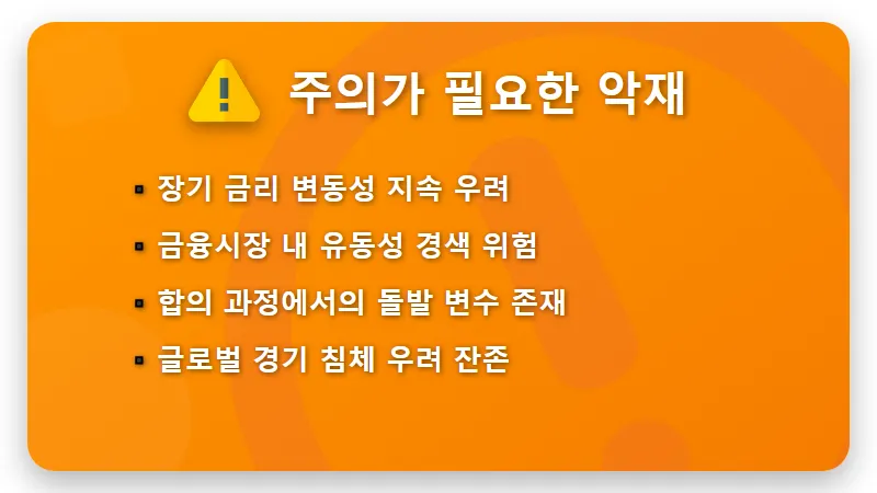 1500원 달러 환율 하락 전환? 미국 이란 종전 기대감에 따른 환율 전망 및 현실적인 대처법 - 핵심 요약