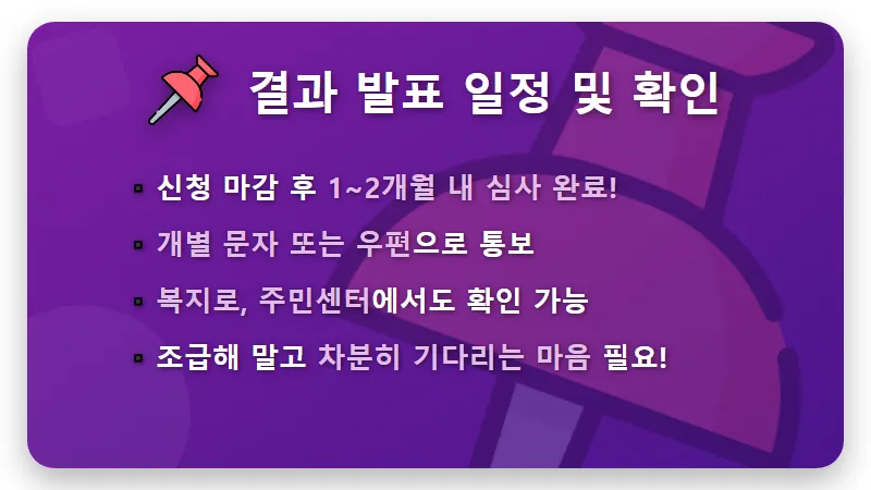 청년내일저축계좌 2026년 소득 조건부터 통장 개설까지: 현실적인 꿀팁 총정리! - 핵심 요약