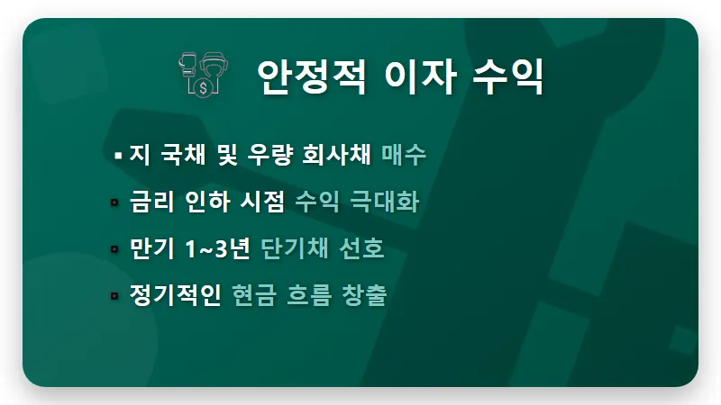 2026년 부자들의 투자 꿀팁! 부동산 대신 돈 몰리는 4대 핵심 자산 - 핵심 요약