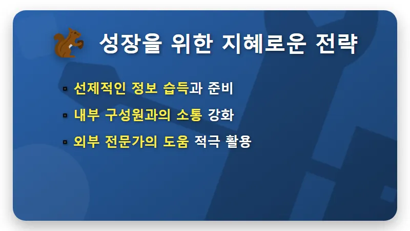 정년 65세 연장 중소기업: 인건비 폭탄 현실 대처, 청년 고용 절벽 막는 꿀팁! - 핵심 요약
