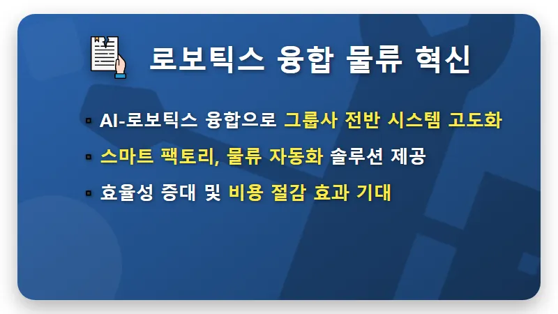 현대오토에버 SDV 전환, 주가 상승 위한 3가지 현실적인 핵심 전략 분석 - 핵심 요약