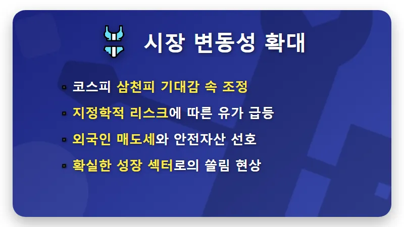 RISE ETF 반바지로 투자 전략 4가지와 현실적인 이벤트 참여 꿀팁 - 핵심 요약