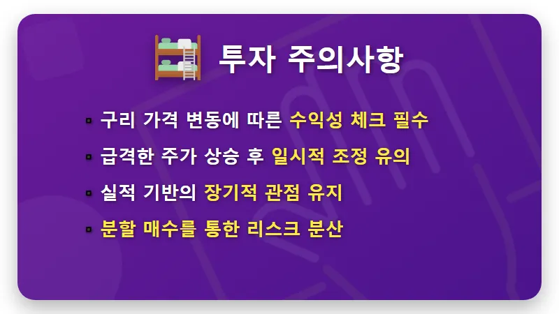 대한전선 주가 전망 2026년 1분기 어닝 서프라이즈 분석과 실전 투자 방법 - 핵심 요약