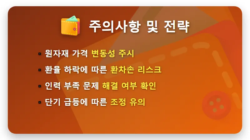 제목 없는 뉴스 게시물 - 핵심 요약