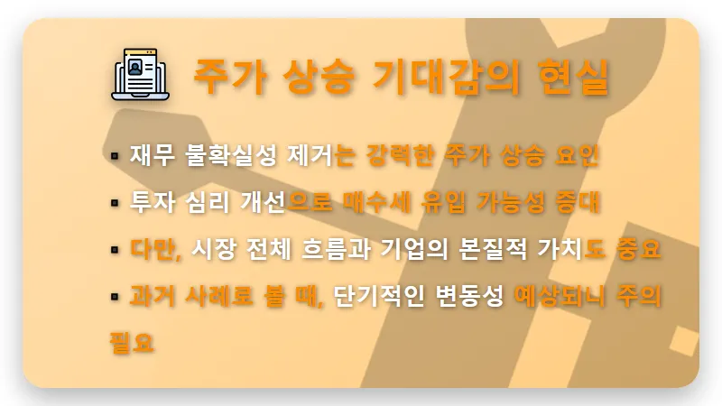35억 가압류 풀린 대한광통신 주가 반등, 지금이 기회? 현실적인 투자 전략 꿀팁 - 핵심 요약