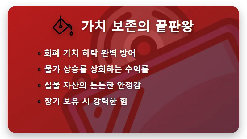 금값시세 5,000달러 돌파! 지금 사도 될까? 현실적인 투자 타이밍 꿀팁 5가지 - 핵심 요약
