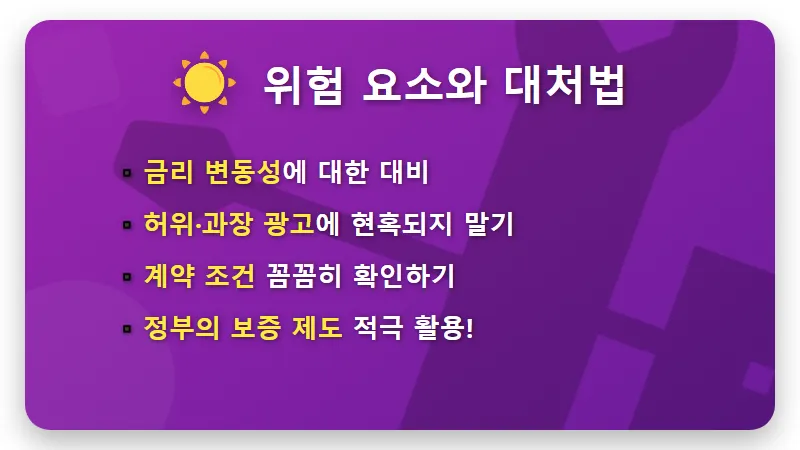 전세금 2억 활용: 월 73만원 수익, 현실적인 재테크 꿀팁 - 핵심 요약