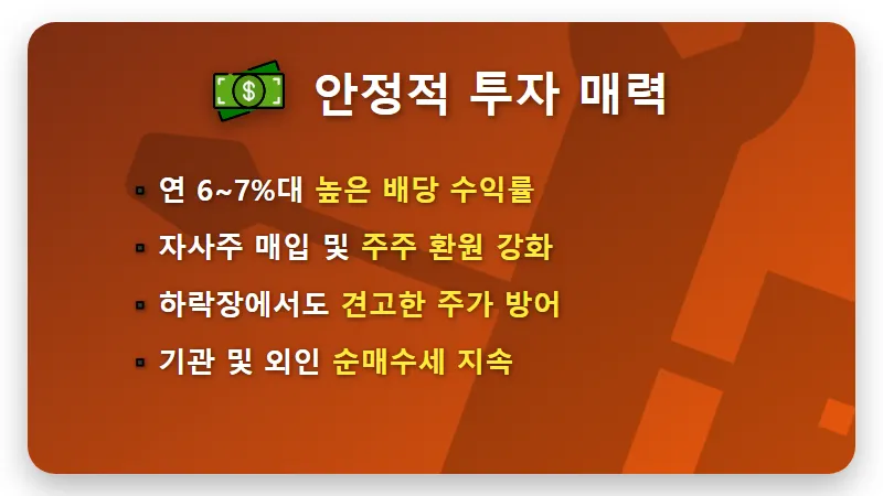 SK텔레콤 주가 상승 이유! 앤트로픽 투자 잭팟과 2026년 AI 흑자전환 전망 - 핵심 요약