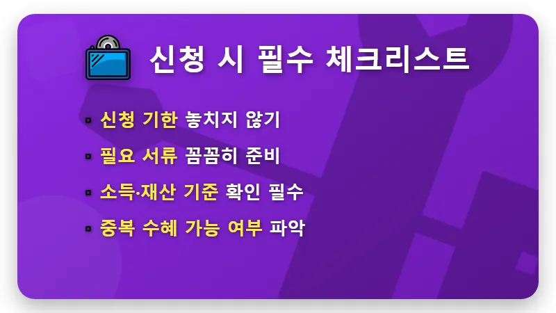 강진군 출산지원금 5,040만원, 결혼 출산 혜택 TOP 지역 현실적인 분석 - 핵심 요약