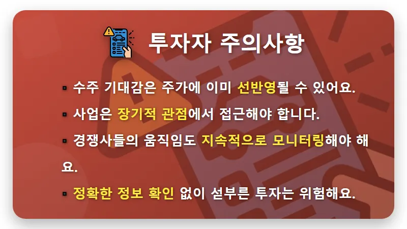 한화오션 캐나다 잠수함 60조 수주 현실적 기대? 투자 전 알아야 할 3가지 꿀팁 - 핵심 요약