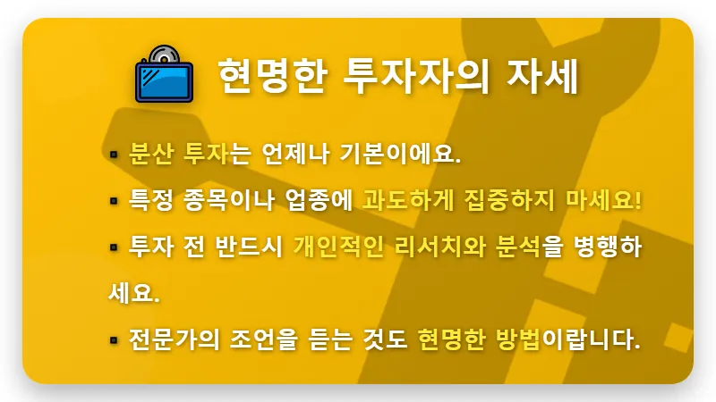 9월 PBR 낮은 저평가 주식 발굴 꿀팁, 안정적인 투자 지금부터! - 핵심 요약