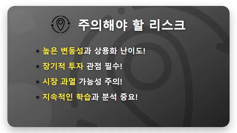 미국 양자컴퓨팅, 2028년 실전 배치 대비 핵심 투자 전략 3가지 - 핵심 요약