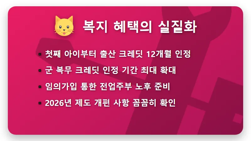 국민연금 예상수령액 늘리는 방법 5가지 현실적인 증액 꿀팁 - 핵심 요약
