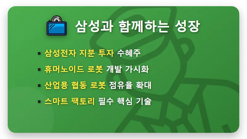 코스닥 3000 전망 알테오젠 HPSP 등 지금 사야 할 저평가 종목 3가지 투자 꿀팁 - 핵심 요약