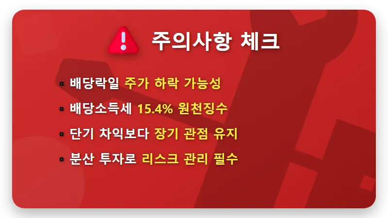 SK텔레콤 배당금 830원 지급일 및 2026년 주주환원 현실적인 투자 꿀팁 - 핵심 요약