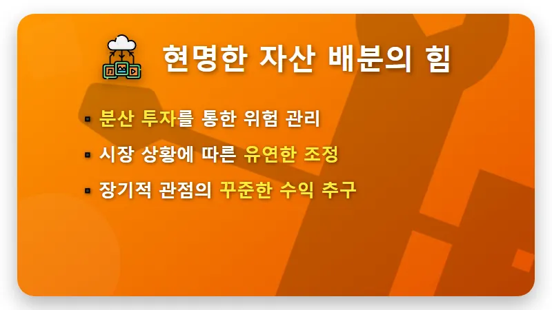 이재명 ETF 포트폴리오 5천만 원이 1.5억? 현실적인 투자 비결과 꿀팁 분석 - 핵심 요약