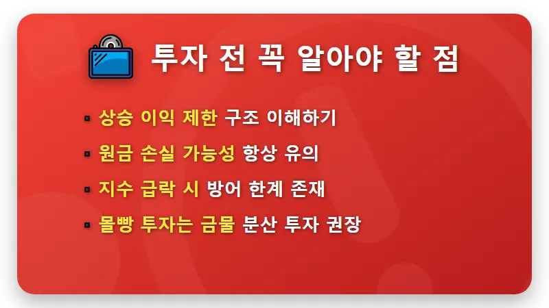 월배당 ETF 추천 350만원 수령 꿀팁! 커버드콜 분배금 TOP1 현실 후기 - 핵심 요약