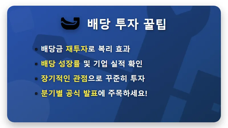 삼성전자 주식 100주, 8월 배당금 솔직 예상: 얼마가 내 통장에? - 핵심 요약