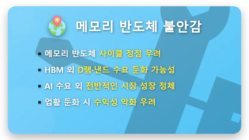 삼성전자 주가 2분기 호실적에도 급락, 투자자들이 꼭 알아야 할 5가지 이유와 현명한 대응 꿀팁! - 핵심 요약