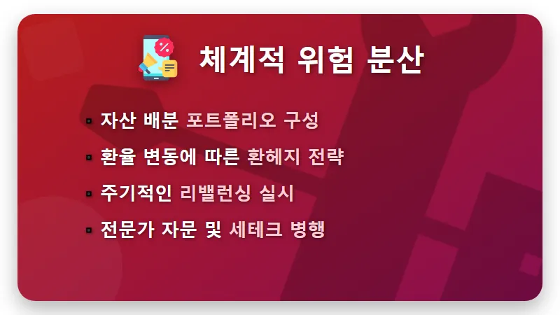 2026년 부자들의 투자 꿀팁! 부동산 대신 돈 몰리는 4대 핵심 자산 - 핵심 요약
