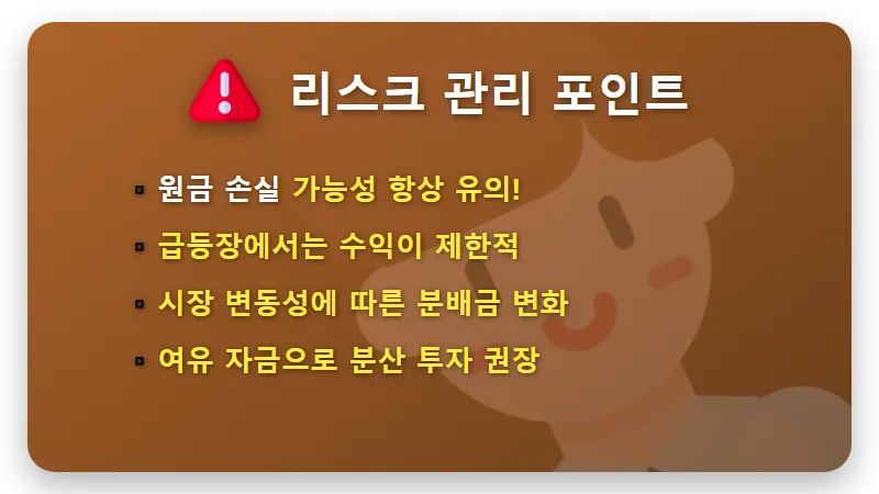 고배당 ETF로 월 150만 원 만드는 현실적인 방법과 절세 꿀팁 - 핵심 요약