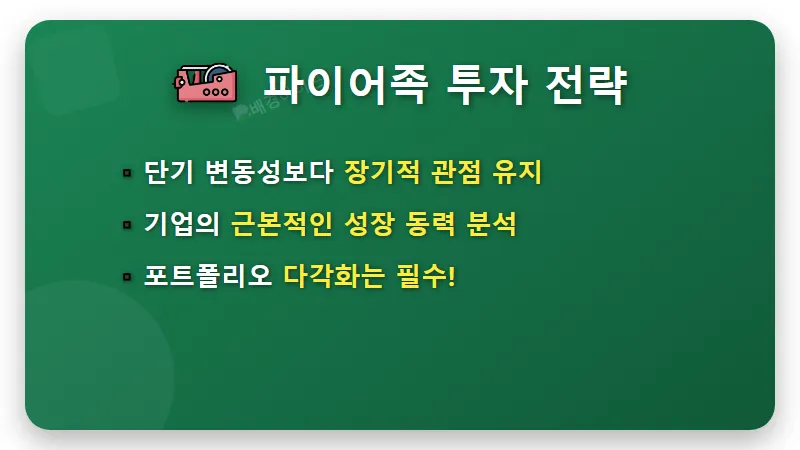 삼성전자 90조 자사주 매입, 주가 상승 현실적인 투자 꿀팁은? - 핵심 요약