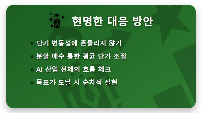 SK하이닉스 주가 전망, 150만 원까지 50% 추가 상승하는 현실적 이유 4가지 - 핵심 요약