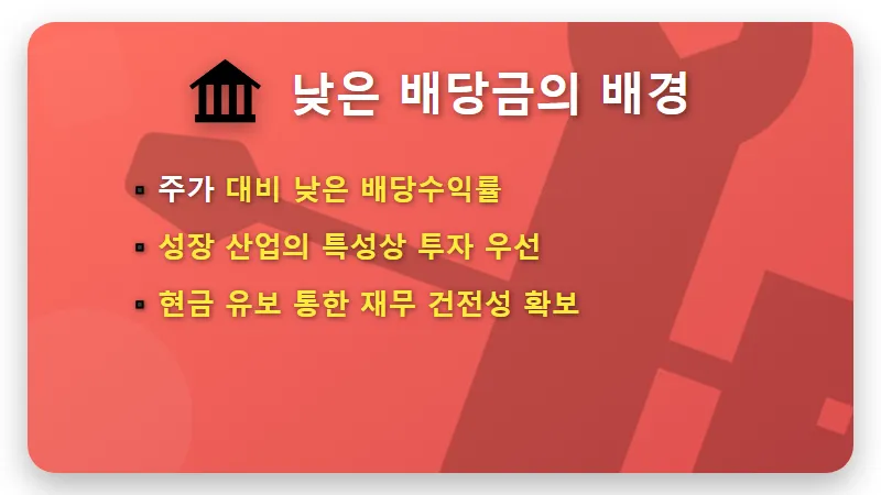 SK하이닉스 20주 배당금 '짠내' 논란, 실제 입금액과 배당 성장 현실적 분석! - 핵심 요약