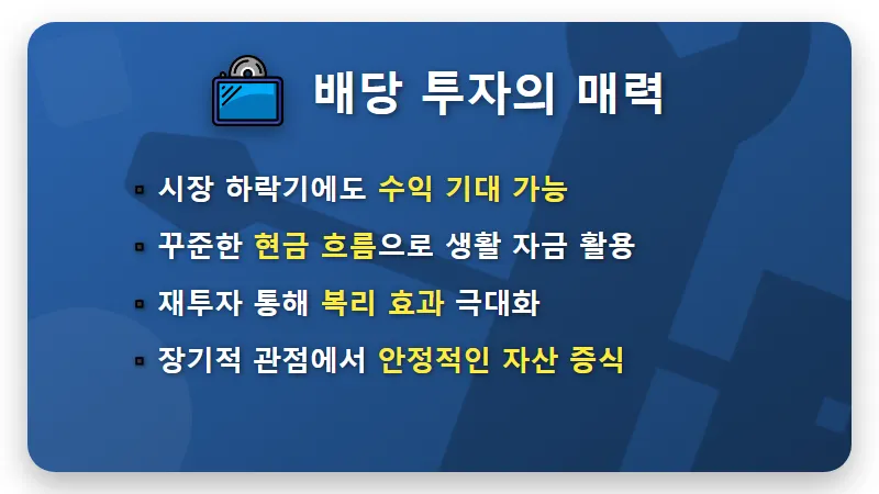 삼성전자 2분기 배당금 100주, 현실적인 예상 수익과 확인 꿀팁! - 핵심 요약
