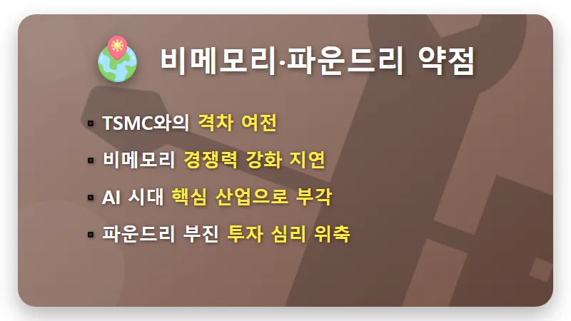 삼성전자 주가 2분기 호실적에도 급락, 투자자들이 꼭 알아야 할 5가지 이유와 현명한 대응 꿀팁! - 핵심 요약