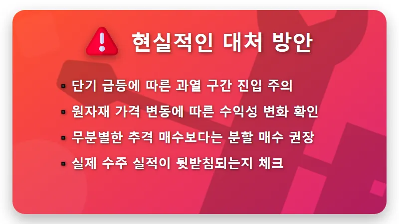 제목 없는 뉴스 게시물 - 핵심 요약