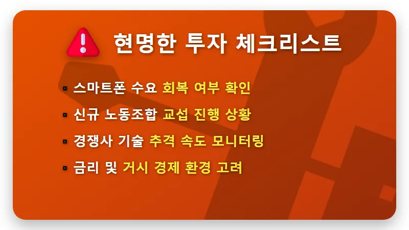 리노공업 주가 전망, AI 추론 수요 폭발로 목표가 12만 원 상향? 현실적인 투자 꿀팁 - 핵심 요약