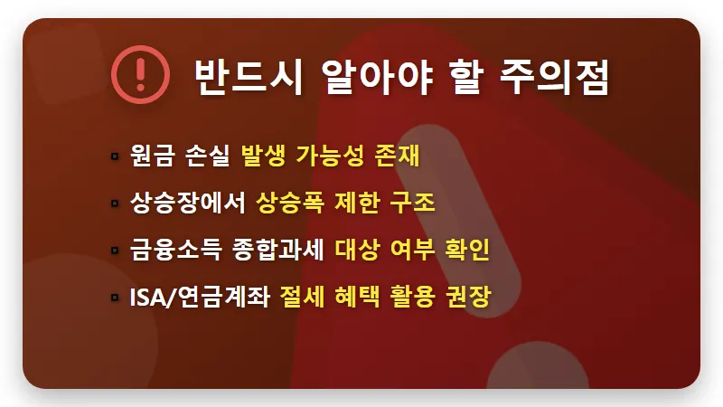 국내 고배당 ETF 월배당 수익률, 5만 주 보유 시 현실적인 예상 배당금 계산 방법 - 핵심 요약