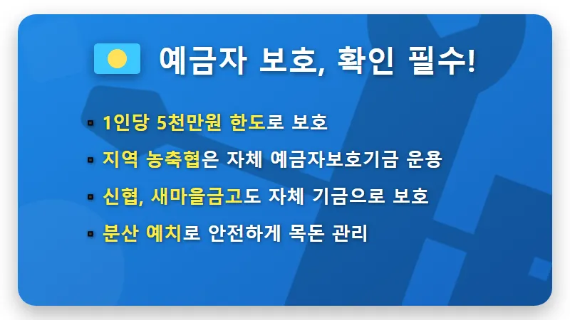 조건 없이 연 5.2% 고금리 적금, 현실적으로 찾는 꿀팁과 주의사항 - 핵심 요약