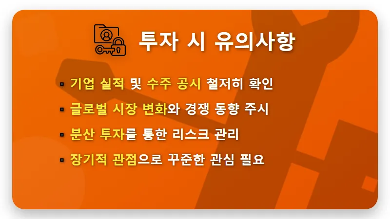 조선주 슈퍼사이클? 2024년 고부가가치 친환경 선박 투자 대장주 고르는 현실적인 꿀팁! - 핵심 요약
