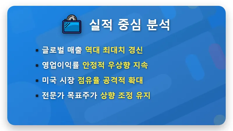 셀트리온 주가 20만 원 붕괴, 위기 속에서 찾아낸 현실적인 투자 꿀팁 - 핵심 요약