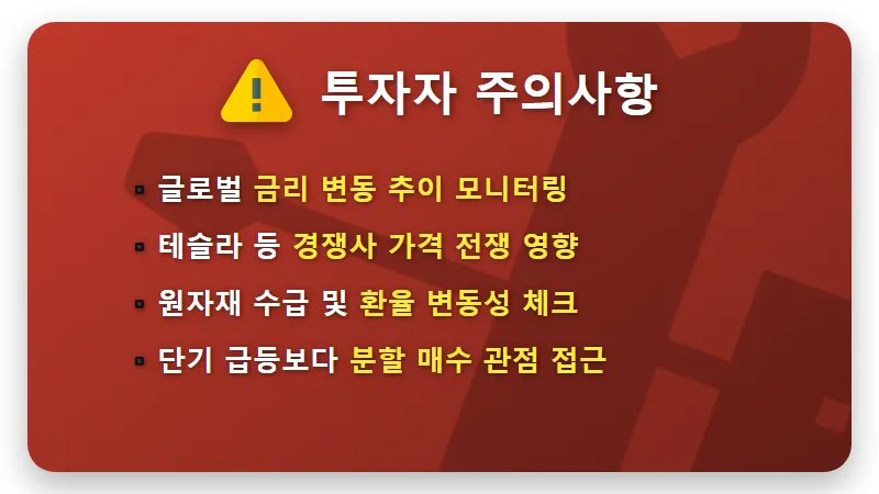 현대차 주가 기회일까? 2026년 하반기 현실적인 수익 전략 5가지 - 핵심 요약