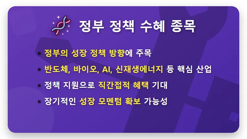 코스닥 강세장 전환? 2024년 저평가 종목 발굴 현실적인 투자 꿀팁 3가지 - 핵심 요약